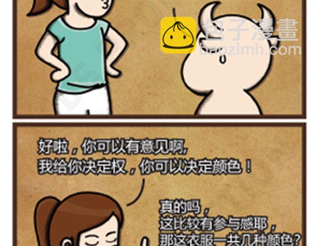 第13话 看鬼片32