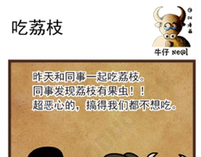 第9话 重拨强迫症5