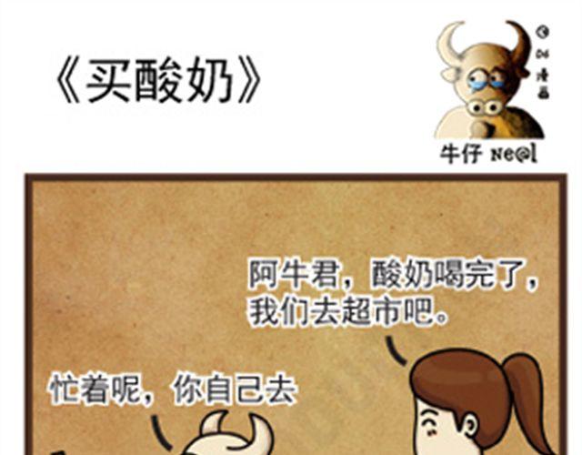 第12话 化妆品5