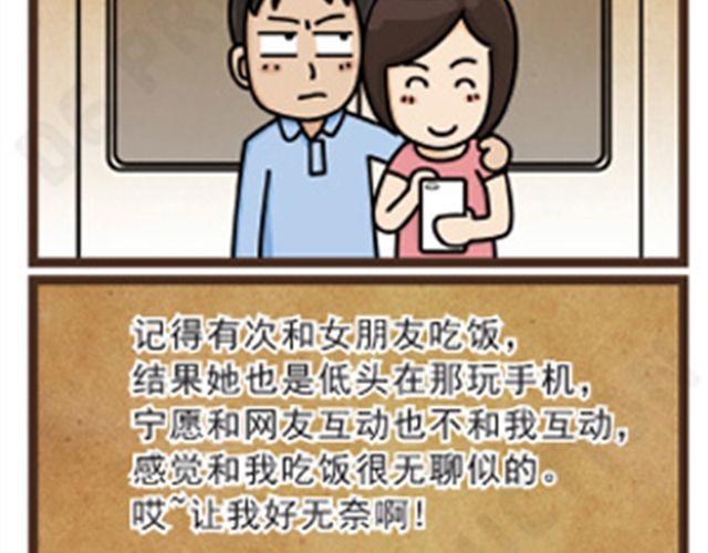 第12话 化妆品17