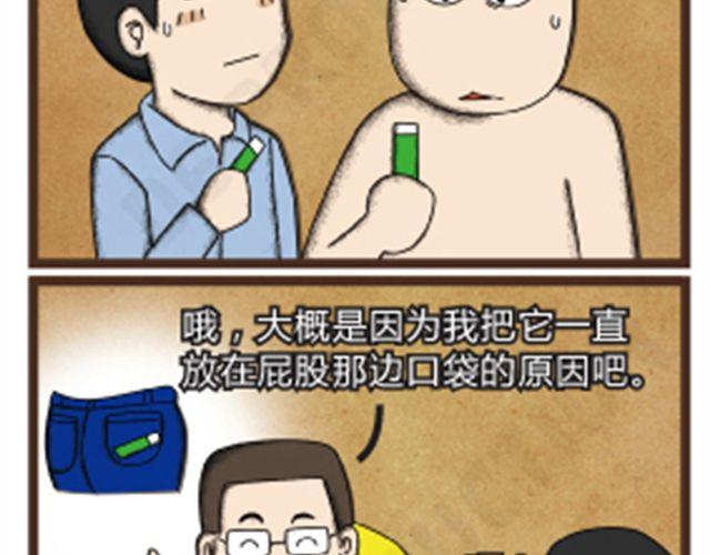 第13话 看鬼片37