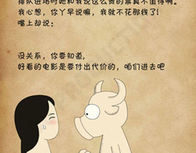 第15话 20124