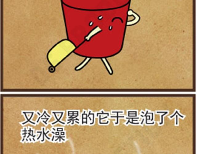 第1话 上下都变丰满啦12