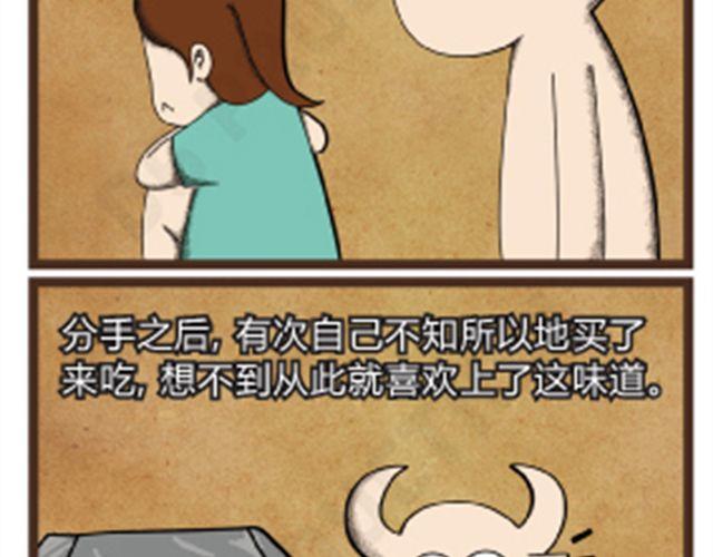第13话 看鬼片42