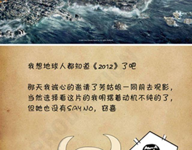 第15话 20121