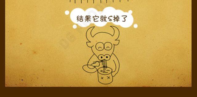 第19话 犯贱18