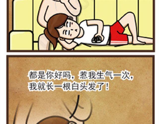 第12话 化妆品26