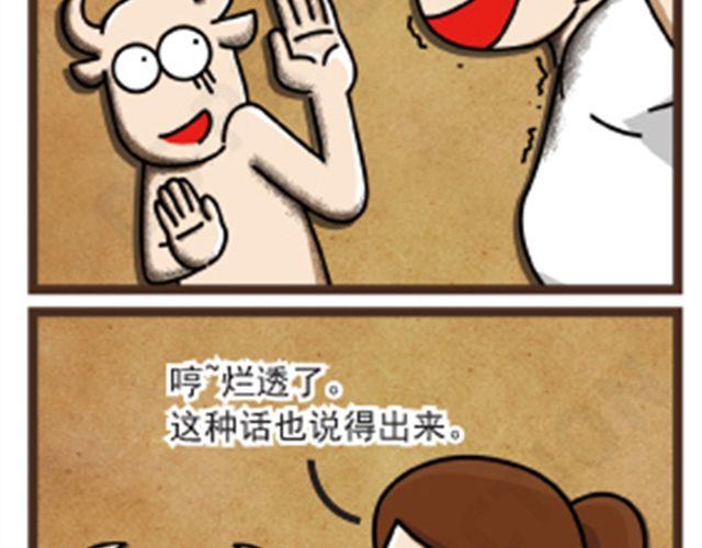 第13话 看鬼片18