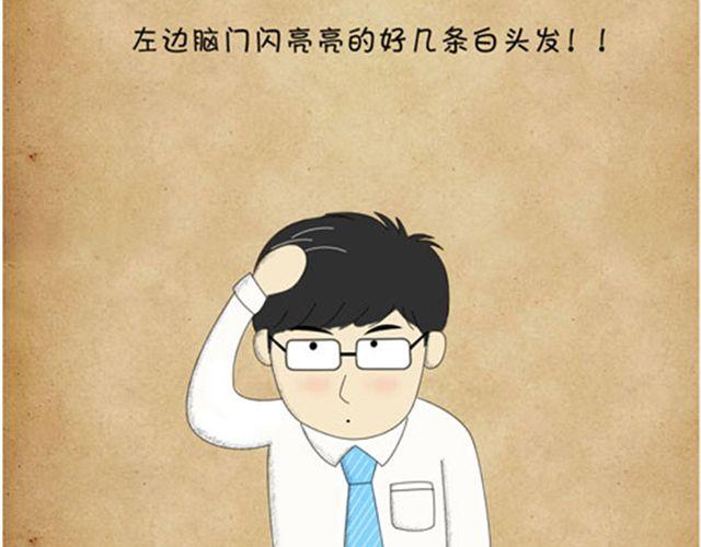 第17话 本命年4