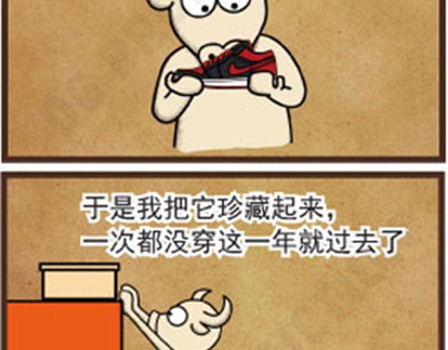 第11话 手指受难日16