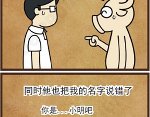 第4话 下决心先生2