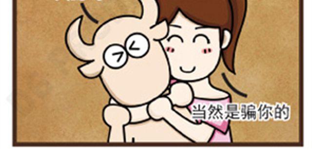 第12话 化妆品4