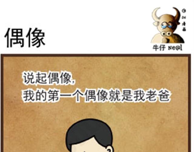 第3话 顾此失彼0