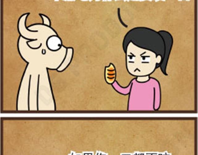 第3话 顾此失彼8