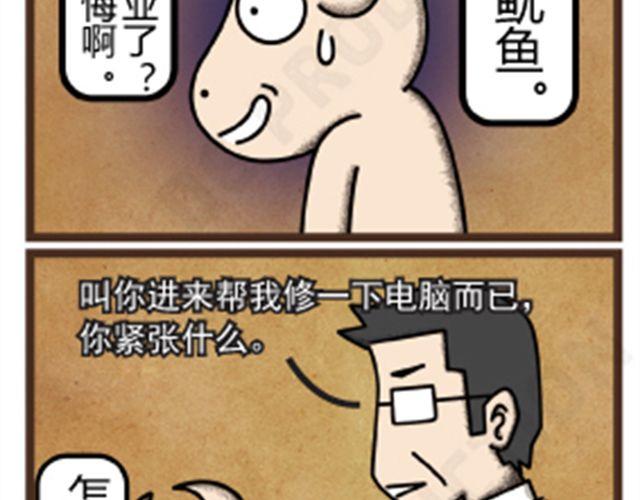 第13话 看鬼片27