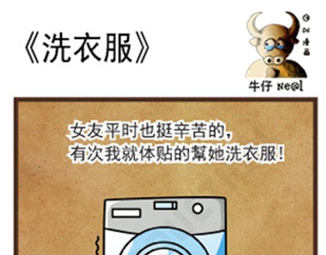 第12话 化妆品20