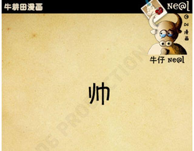 第15话 201222