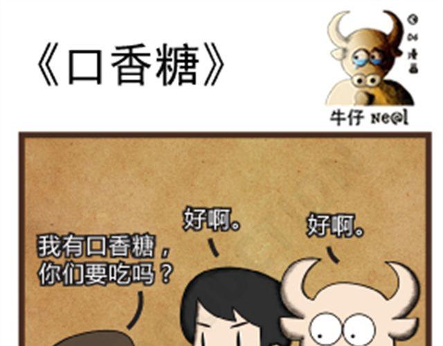 第13话 看鬼片35