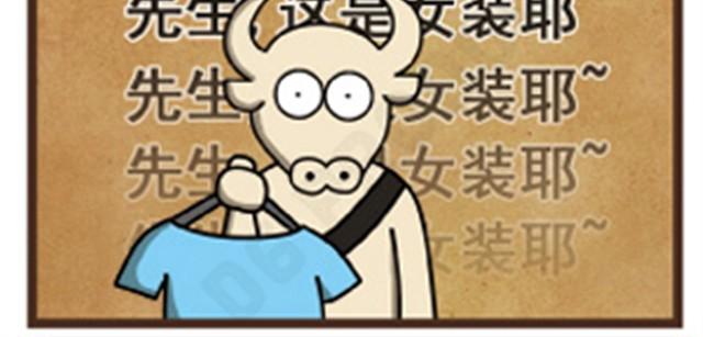 第5话 高妹9