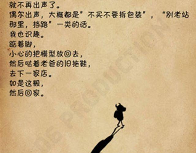 第15话 201214