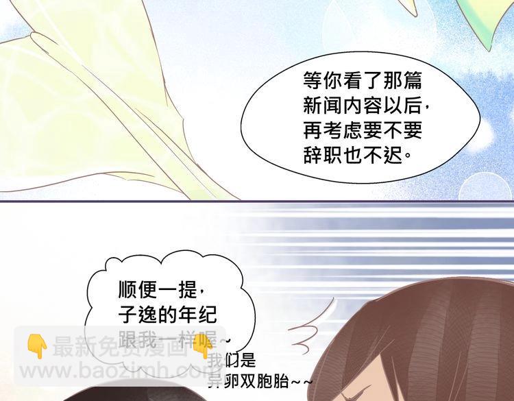完结篇 回忆41