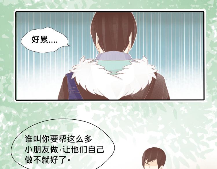 第10话 变身？！0