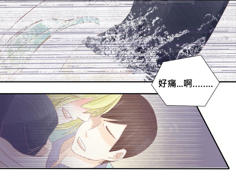 第12话 他竟然长出了尾巴？！9