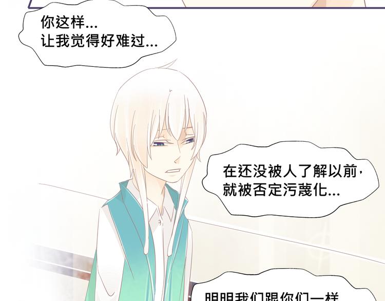 第18话 你是精灵吗？13
