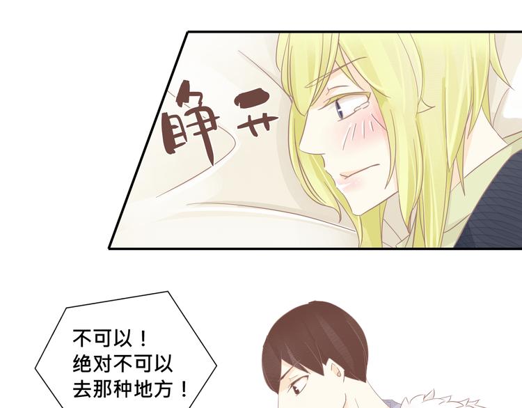 第10话 变身？！20