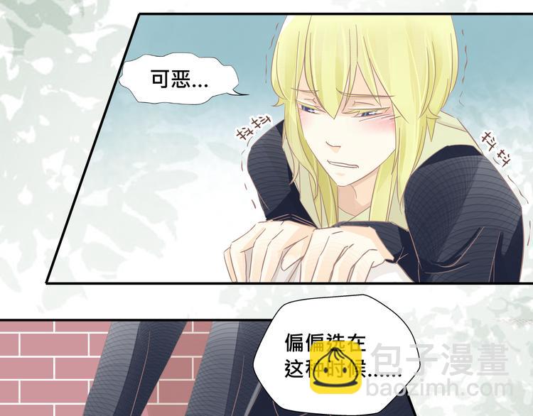 第10话 变身？！6