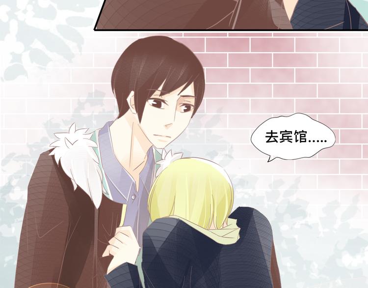 第10话 变身？！12