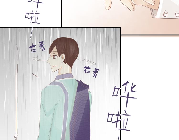 第15话 傲娇的人鱼少年23