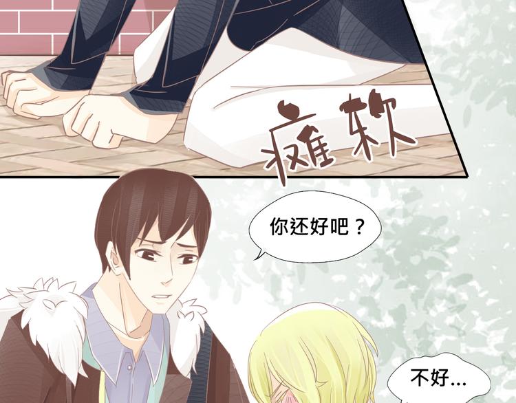 第10话 变身？！7