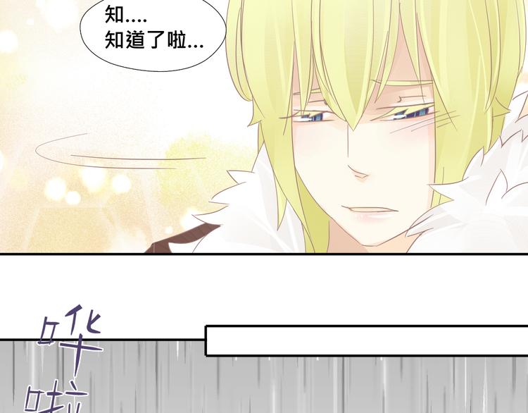 第15话 傲娇的人鱼少年16