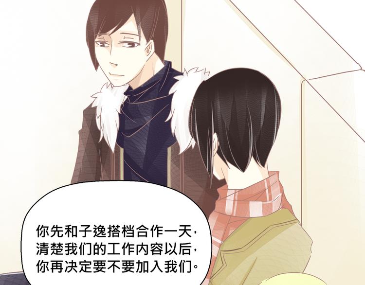 第3话 你是谁？5
