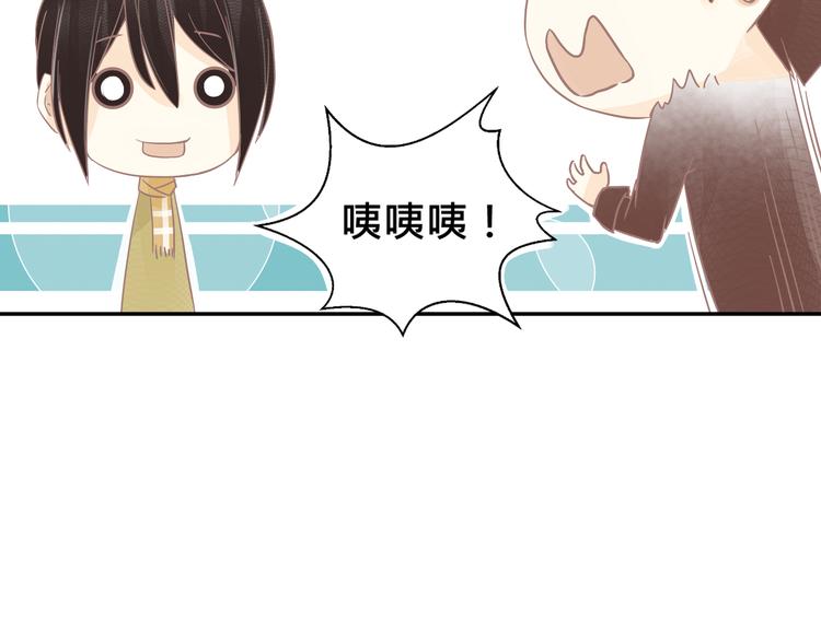 第2话 误会25