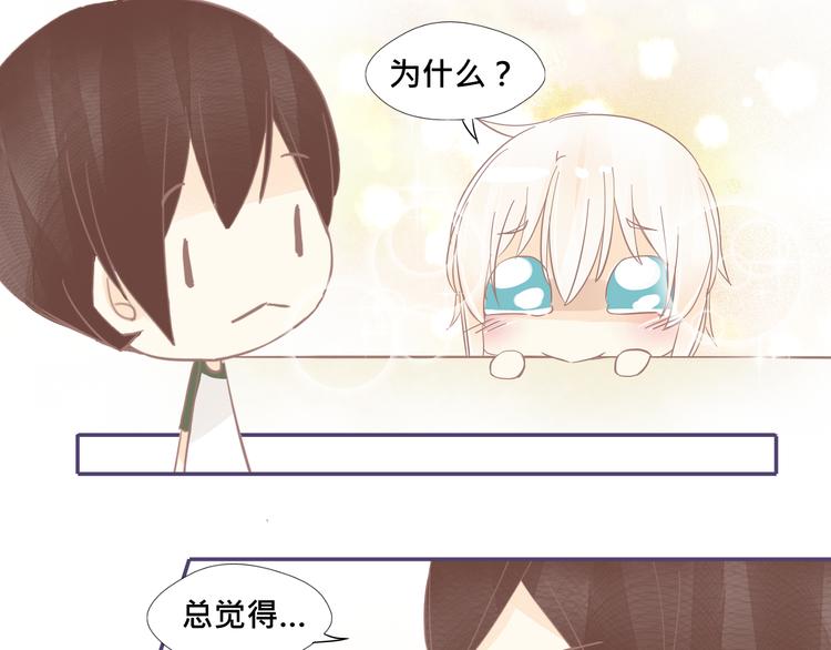 第18话 你是精灵吗？7