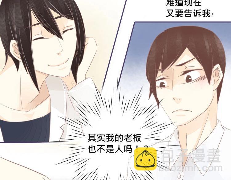 完结篇 回忆32