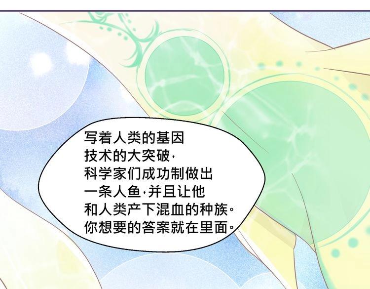 完结篇 回忆39