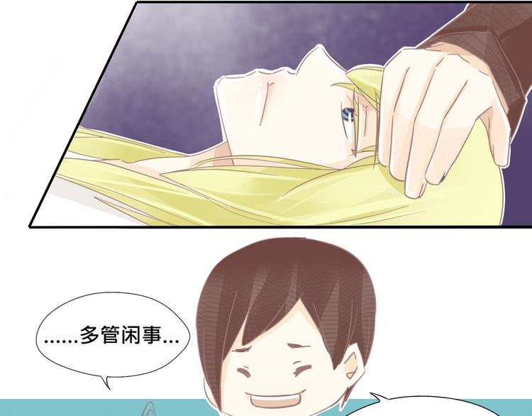 第5话 不舒服？18