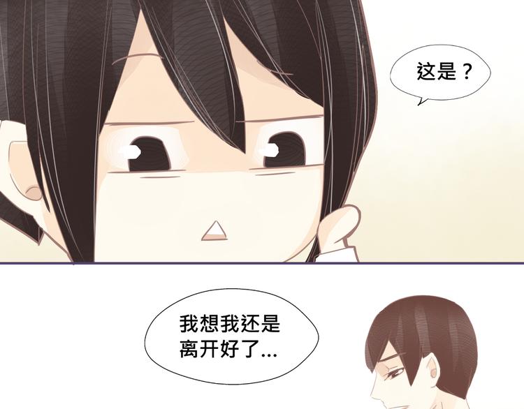 第19话 我没有留下来的理由了26