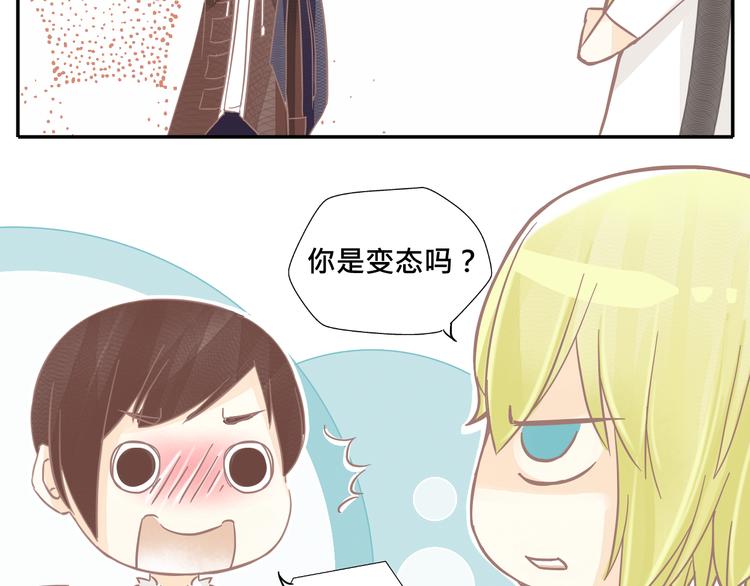 第3话 你是谁？37