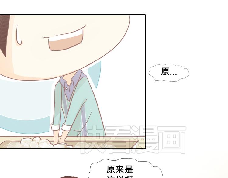 第9话 好像一家人哦10