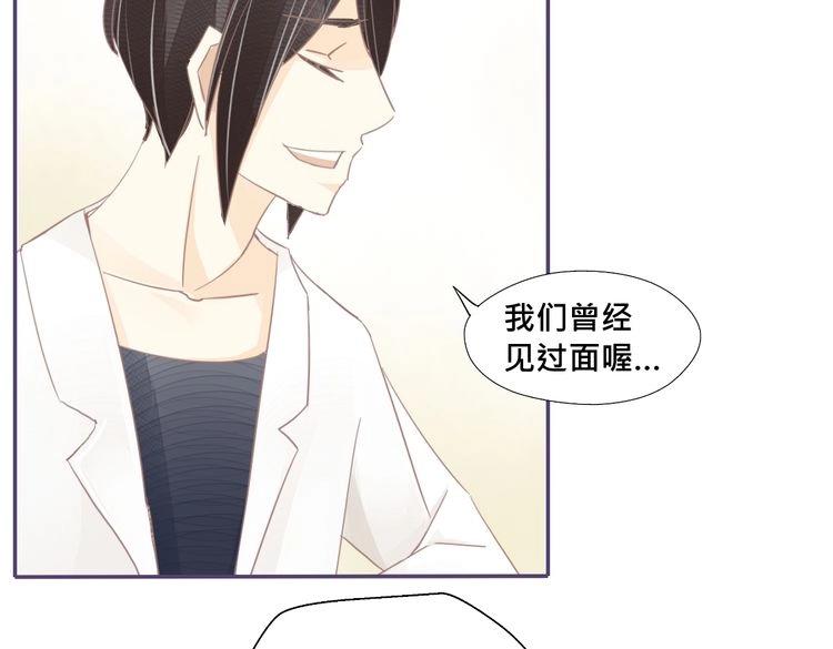完结篇 回忆15