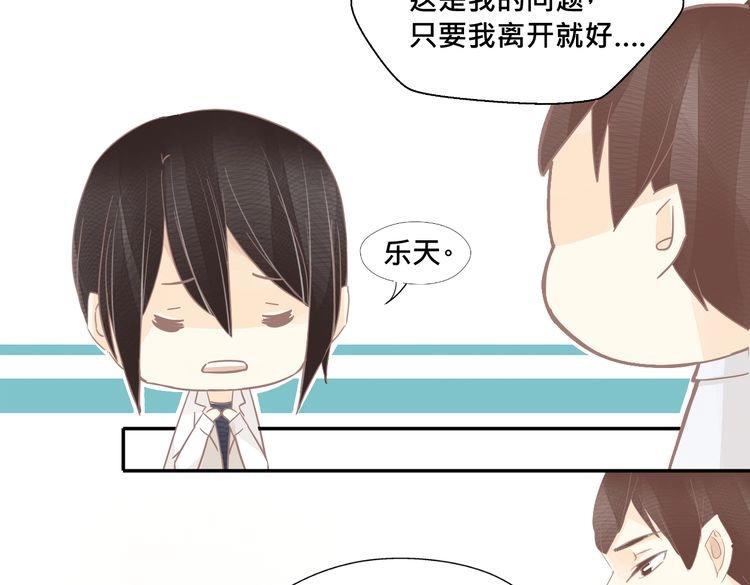 完结篇 回忆2