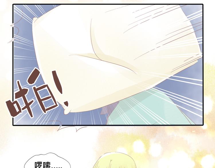 第14话 娇羞的人鱼少年！7