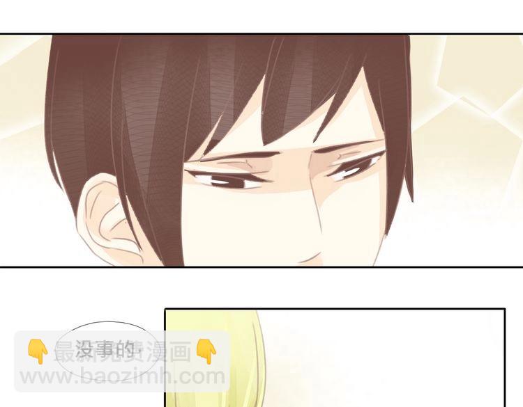 第11话 宿醉？！59