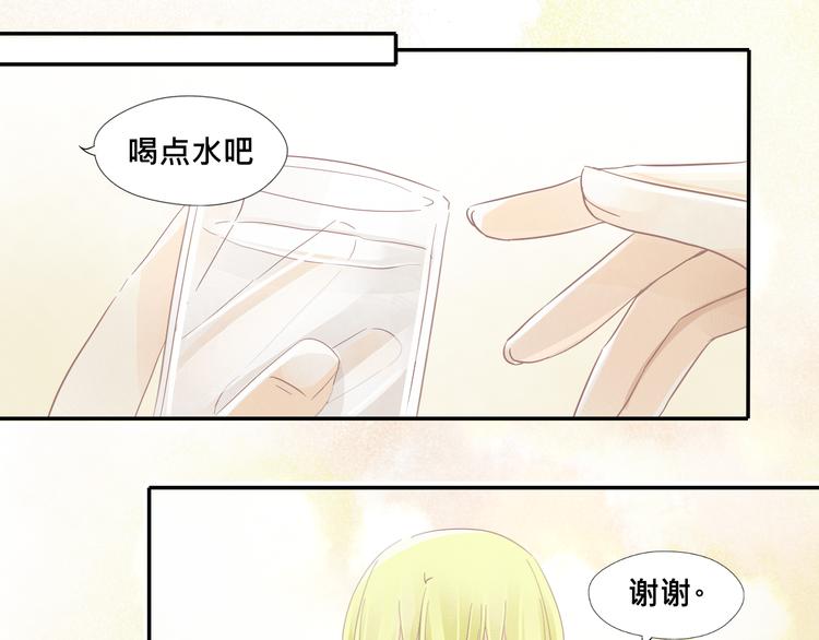第14话 娇羞的人鱼少年！0