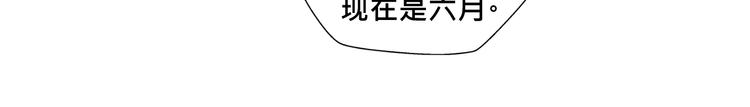 第17话 你忘记昨天晚上了吗……23