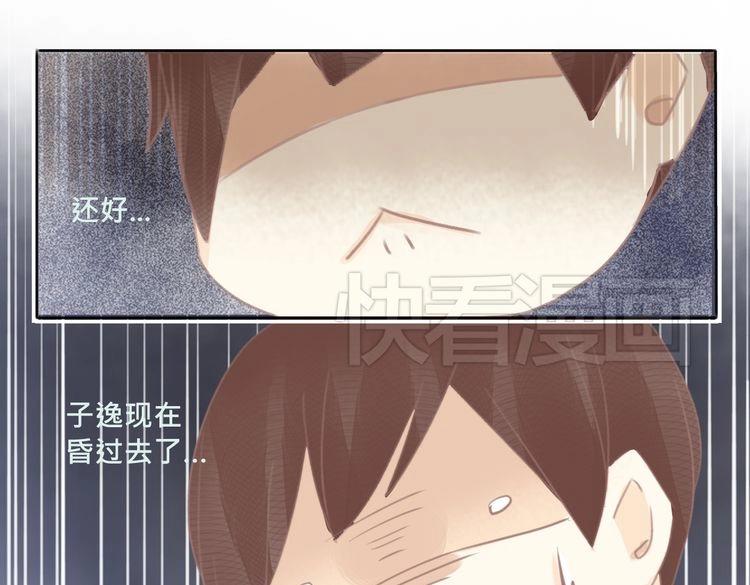 第11话 宿醉？！16